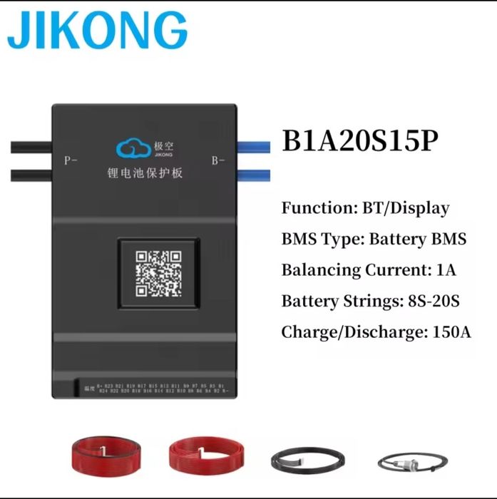 Bms jk,150-300A,1A balansare B1A20S15P