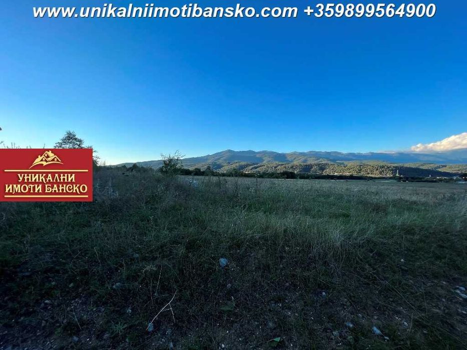 Урегулиран парцел за продажба в района на Пирин Голф! Уникални гледки!