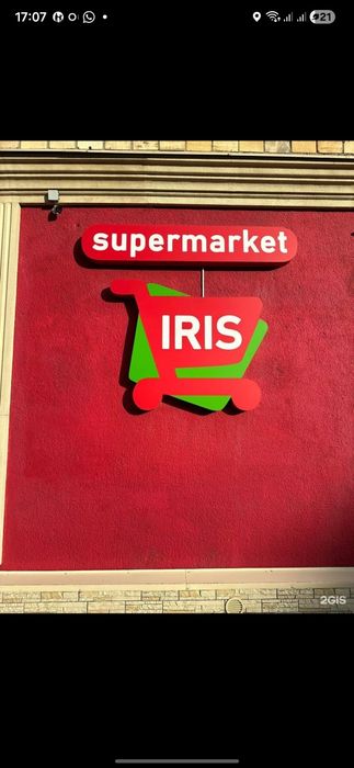 Продаю оборудование для супермаркета