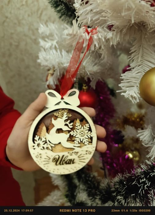 Коледни подаръци - лазерно гравирани