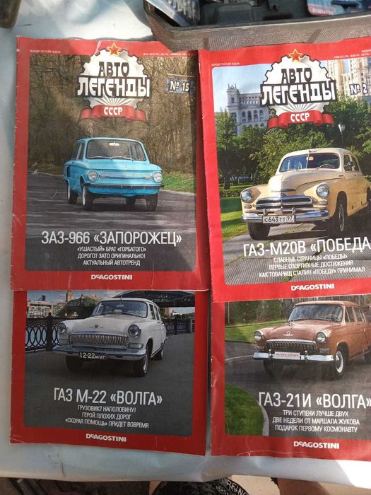 Газеты , Журналы советские