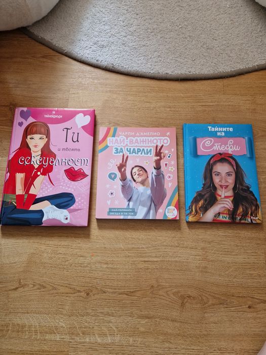 ТИЙН книги Sunday Habit