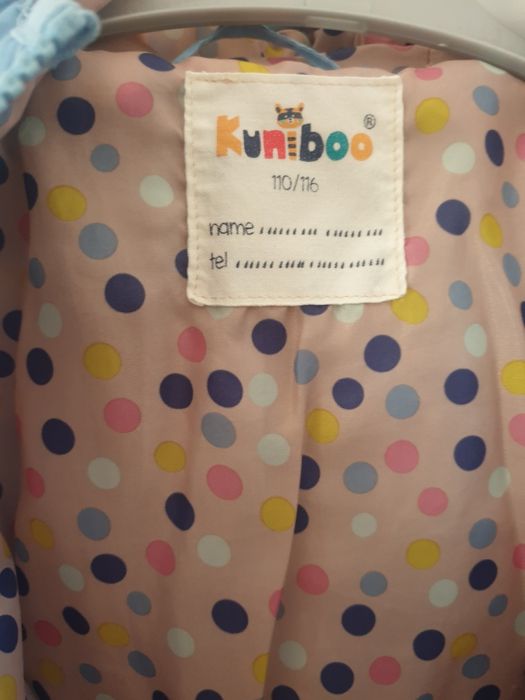 Детско преходно яке 4-6г