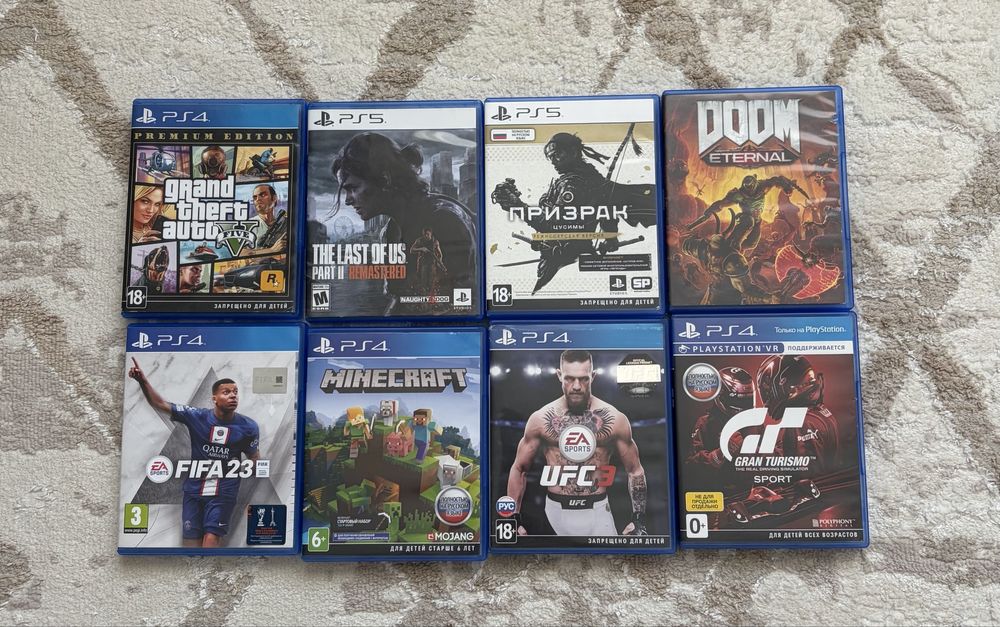 Диски на PS 4 и 5