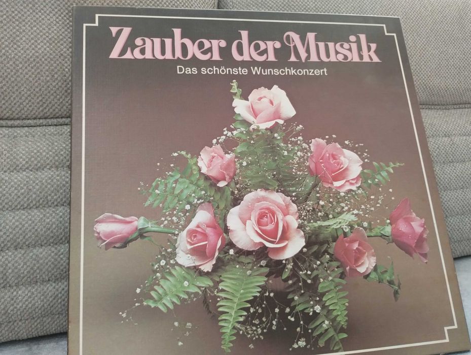 Грамофонни плочи ! Уникални !