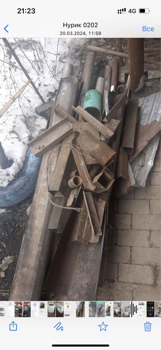 Прием чёрныи металл Г.Алматы