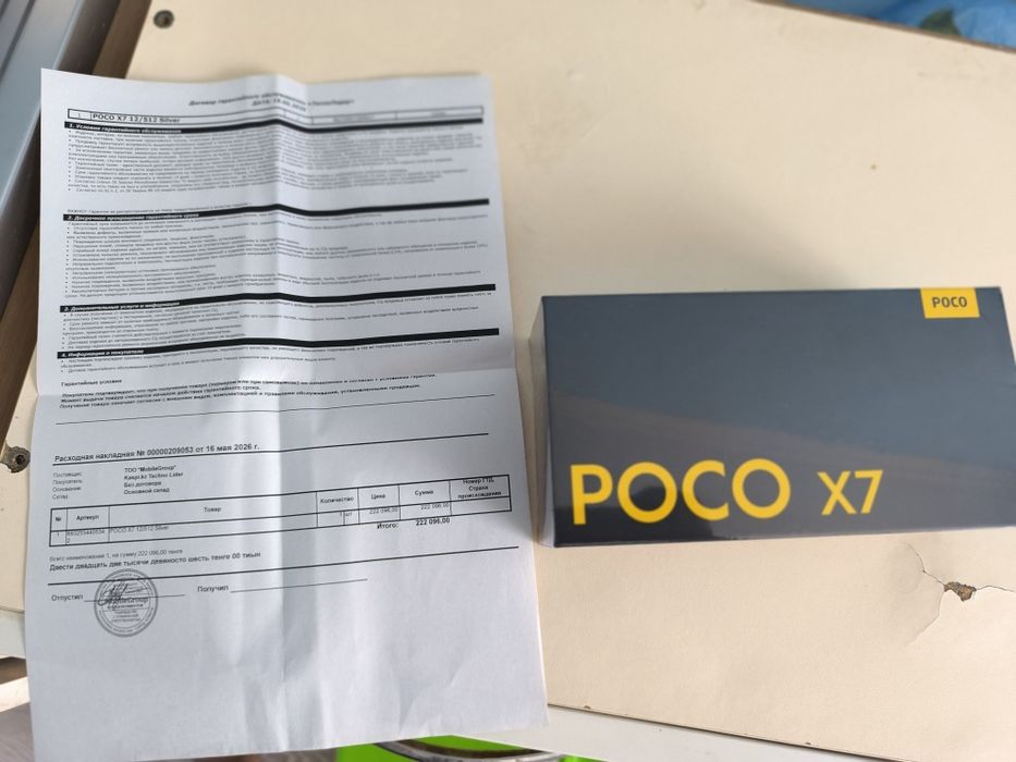 Poco 7 Ultra оригинал