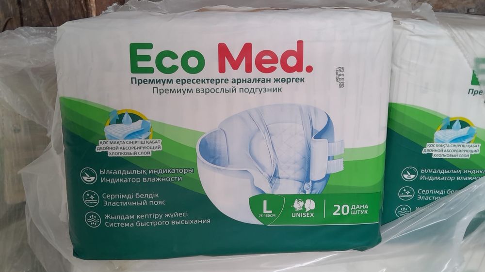 Eco Med Подгузники для взрослых