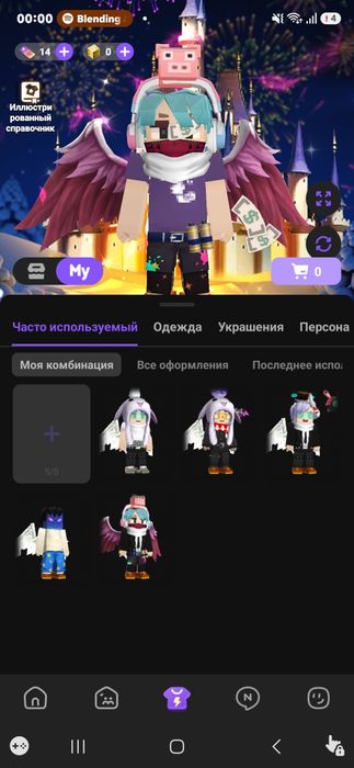 Blockman GO  аккаунт