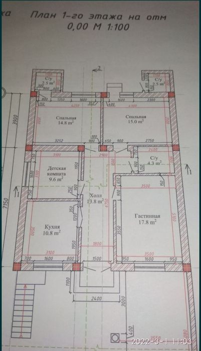 Ховли.Жданов (Лайлак махалла).