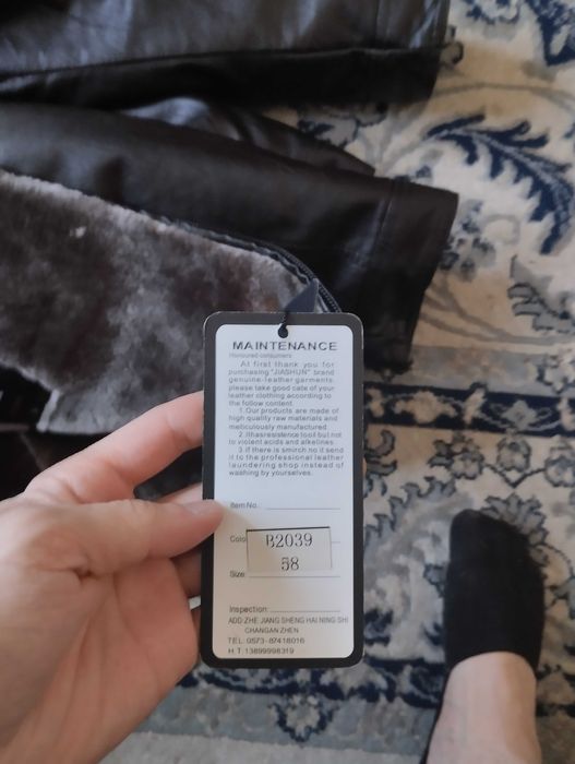 Куртка новый кожжынный