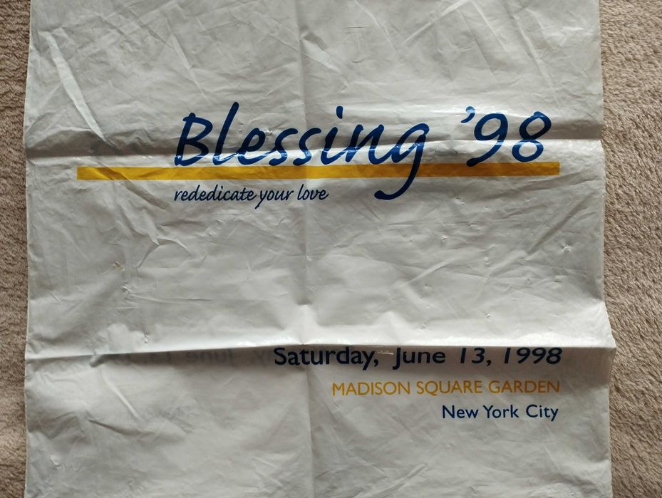 Шал от сватбите на Мун-Ню Йорк 1998 г.Шалчета,знамена български . Банж