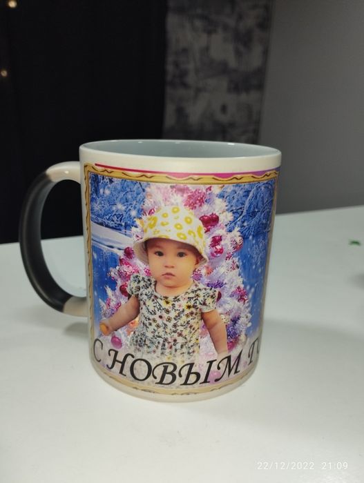 Кружка расм Bakalga rasm tushirish