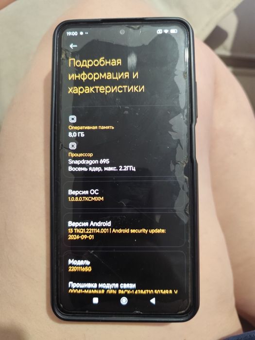 Продам Redmi Note 11pro 5g