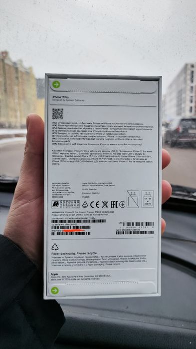 iPhone 17 Pro 512 (Физическая SIM-карта) Sulpak