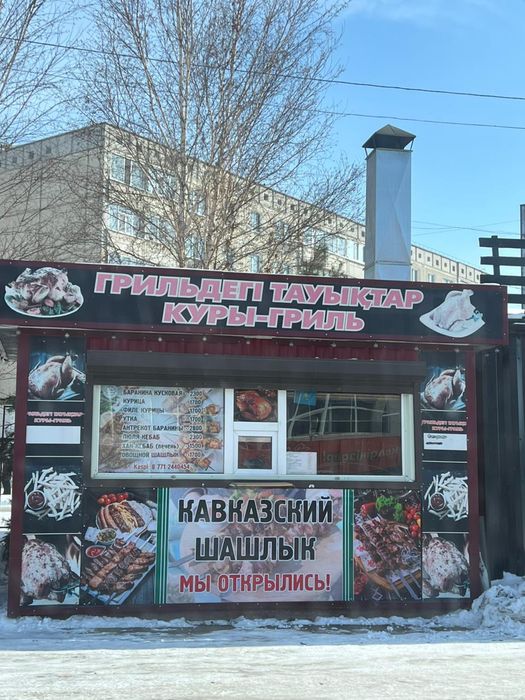 Продам срочно срочно