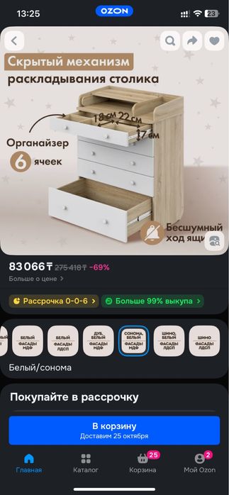 Продам детский комод
