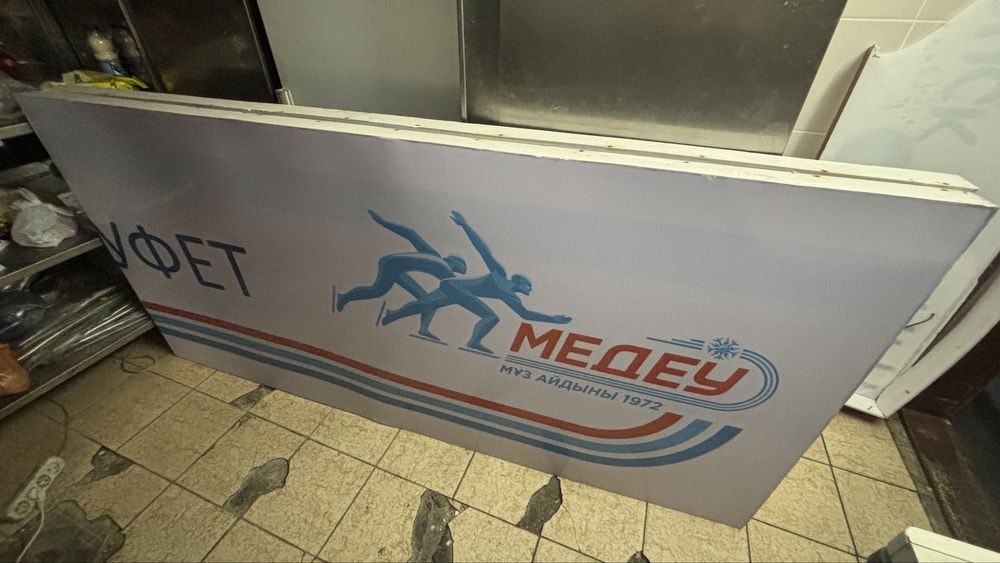 Продам лайтбокс вывеска