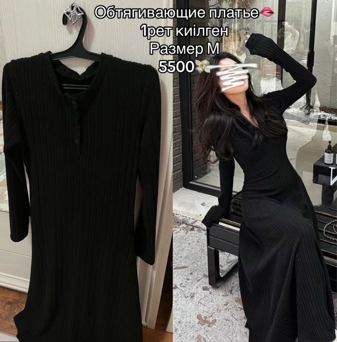 Мини қара юбка 3500тг