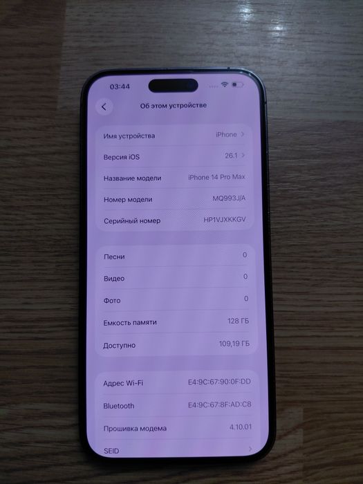 Айфон Apple iPhone 14 pro max