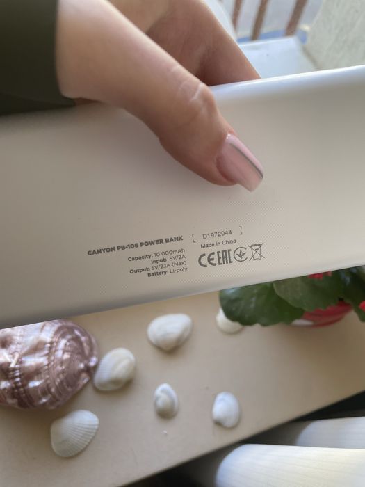 Преносима батерия ( CANYON)