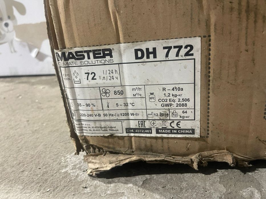Продам новый осушитель воздуха MasterClimate Solutions DH 772