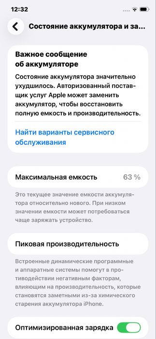 IPhone 11 so’tiladi