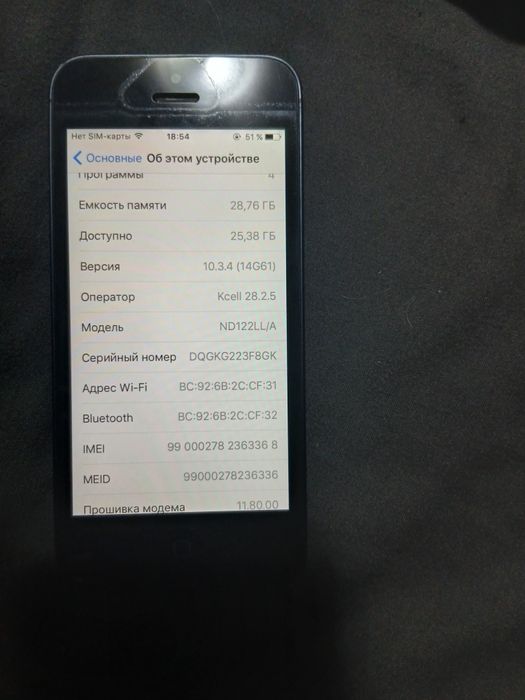 Продам айфон 5 на 32 гб