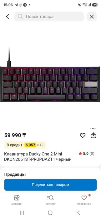 Механическая клавиатура Ducky One 2 Mini (60%)