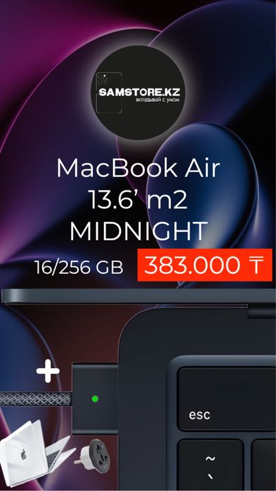 Макбук эйр м2 Apple MacBook Air 2022г 13 оригинал  16/256гб