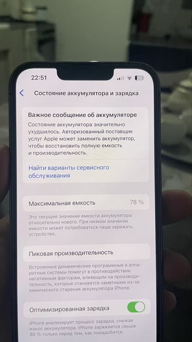 iPhone 13 pro 256gb 78%