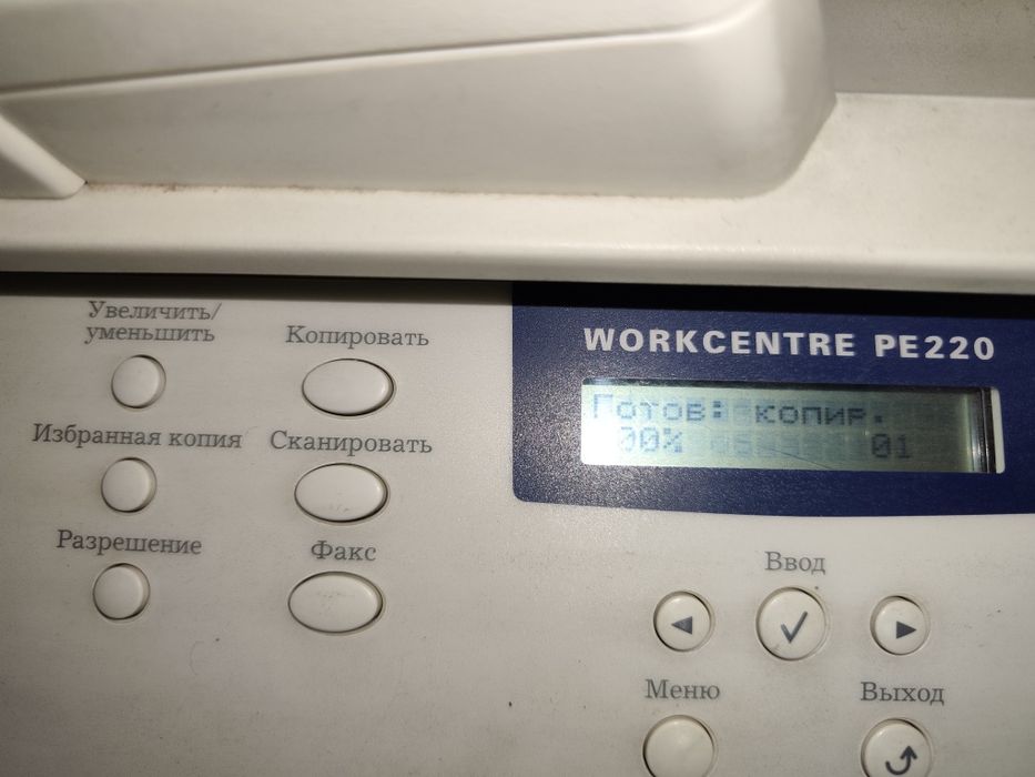 Продам принтер xerox work centre pe220