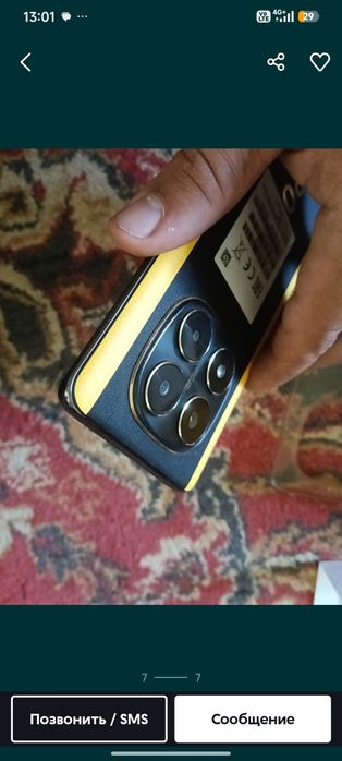 POCO X7 12 512 продам