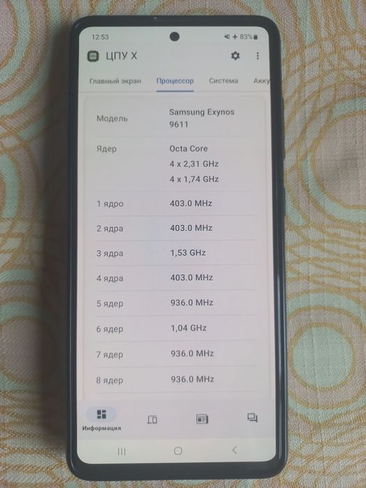 Samsung A51 4/64gb 30к