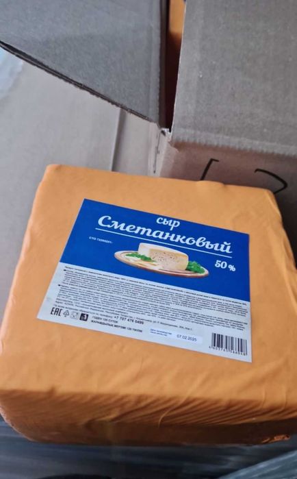 Продам сметанковый сыр