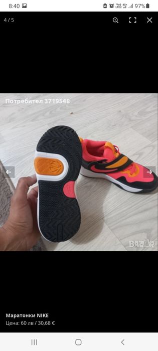 Маратонки NIKE нови!