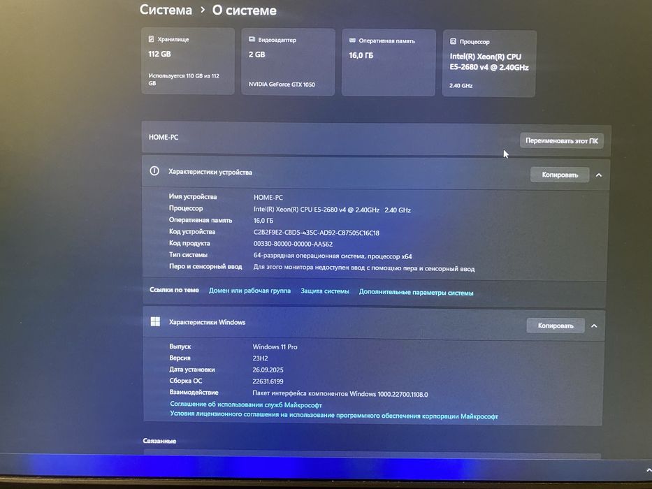 Продам комп 170.000