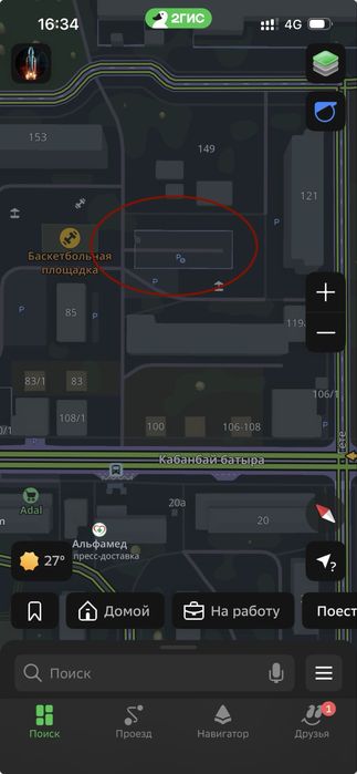 Сдам в аренду парковку