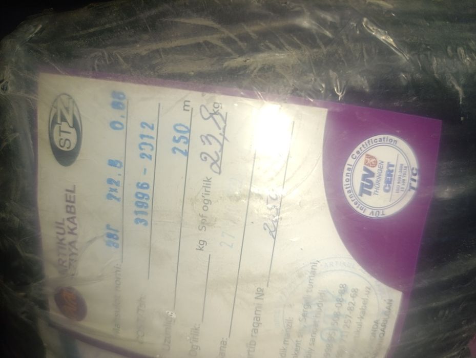 Продам кабель ВВГ 2х2,5