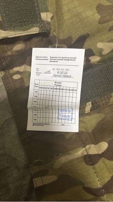 Продам форму мультикан новая.