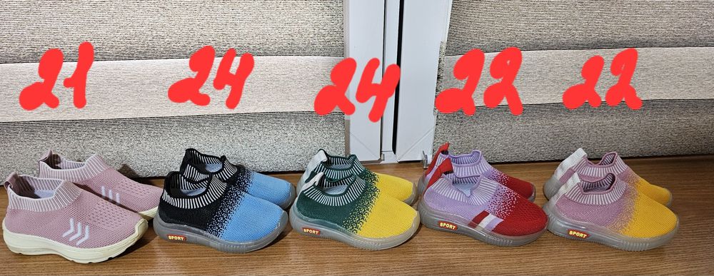 Детская обувь. Новая и б.у