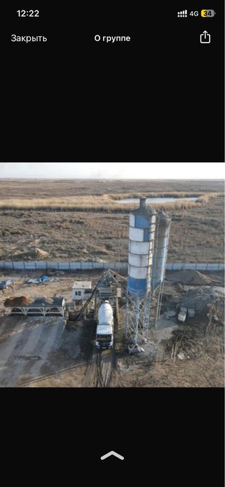 Гарант Бетон.    .