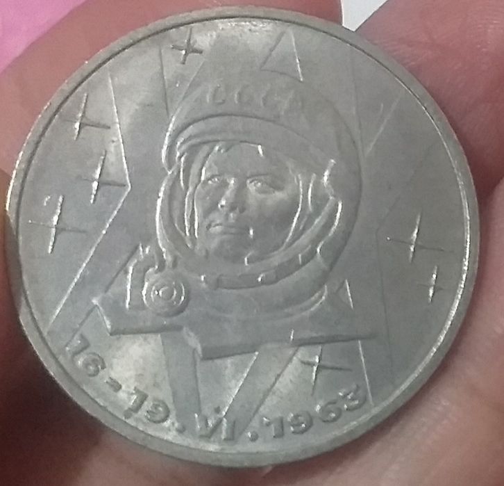 Ссср танга сотилади