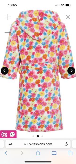 Халат за баня/басейн Playshoes