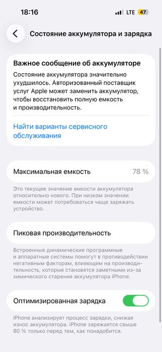 Iphone 14 pro 128 g