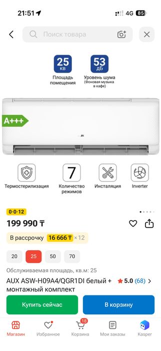 Продам кондиционеры