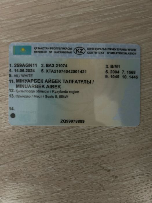 Ваз 2107  цвет Белый 2004г