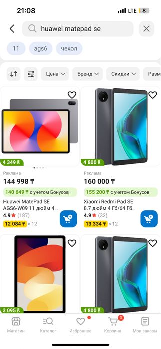 Планшет:Huawei MatePad SE 11