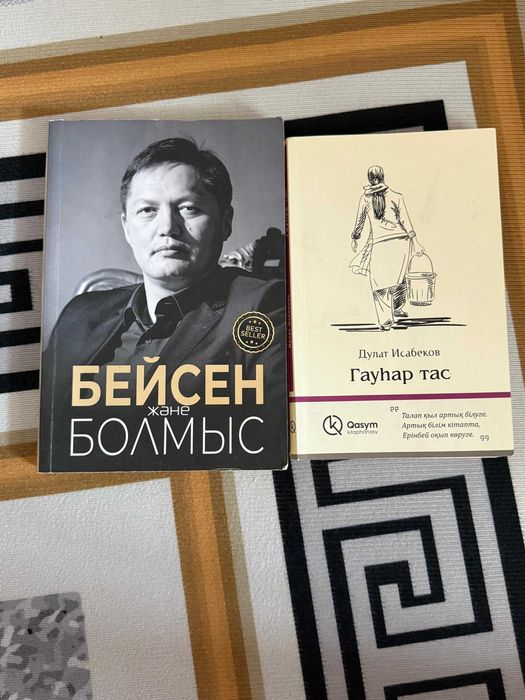 книги недорого б/у