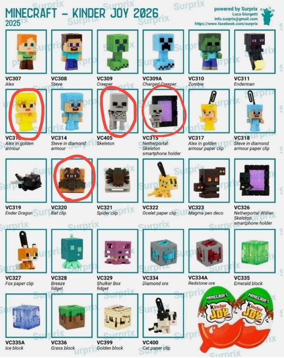 Киндер Майнкрафт обмен/ продажа 30